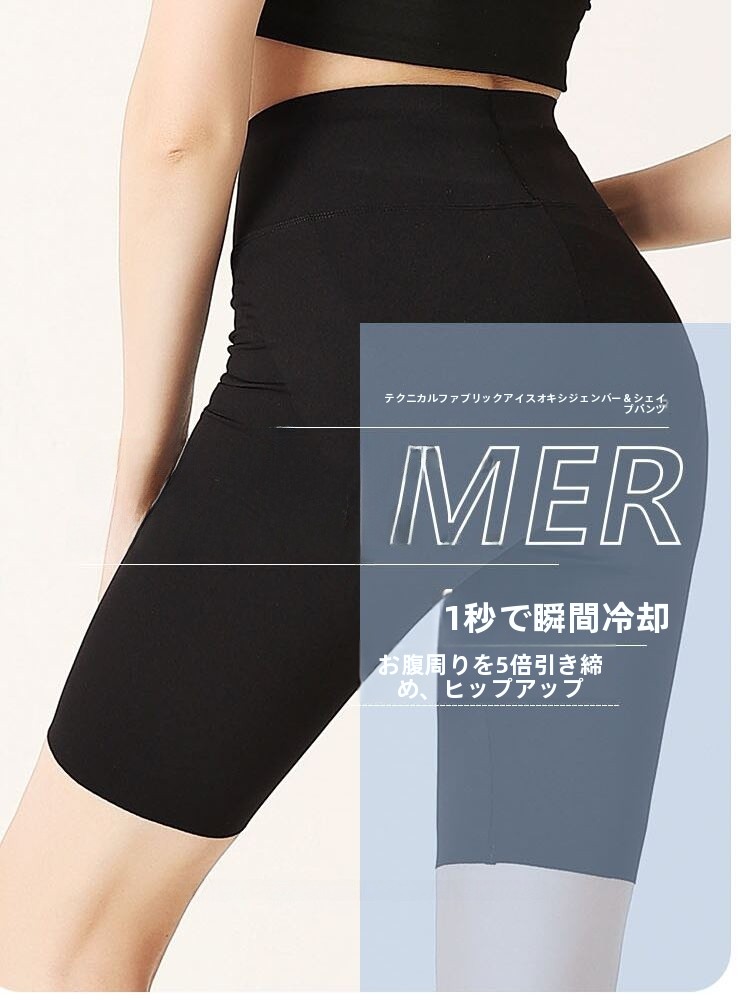 Oxygen Yoga & Fitness Kamloops - Schlankheitsfördernde Sicherheitshosen Ice Oxygen Shark Skin