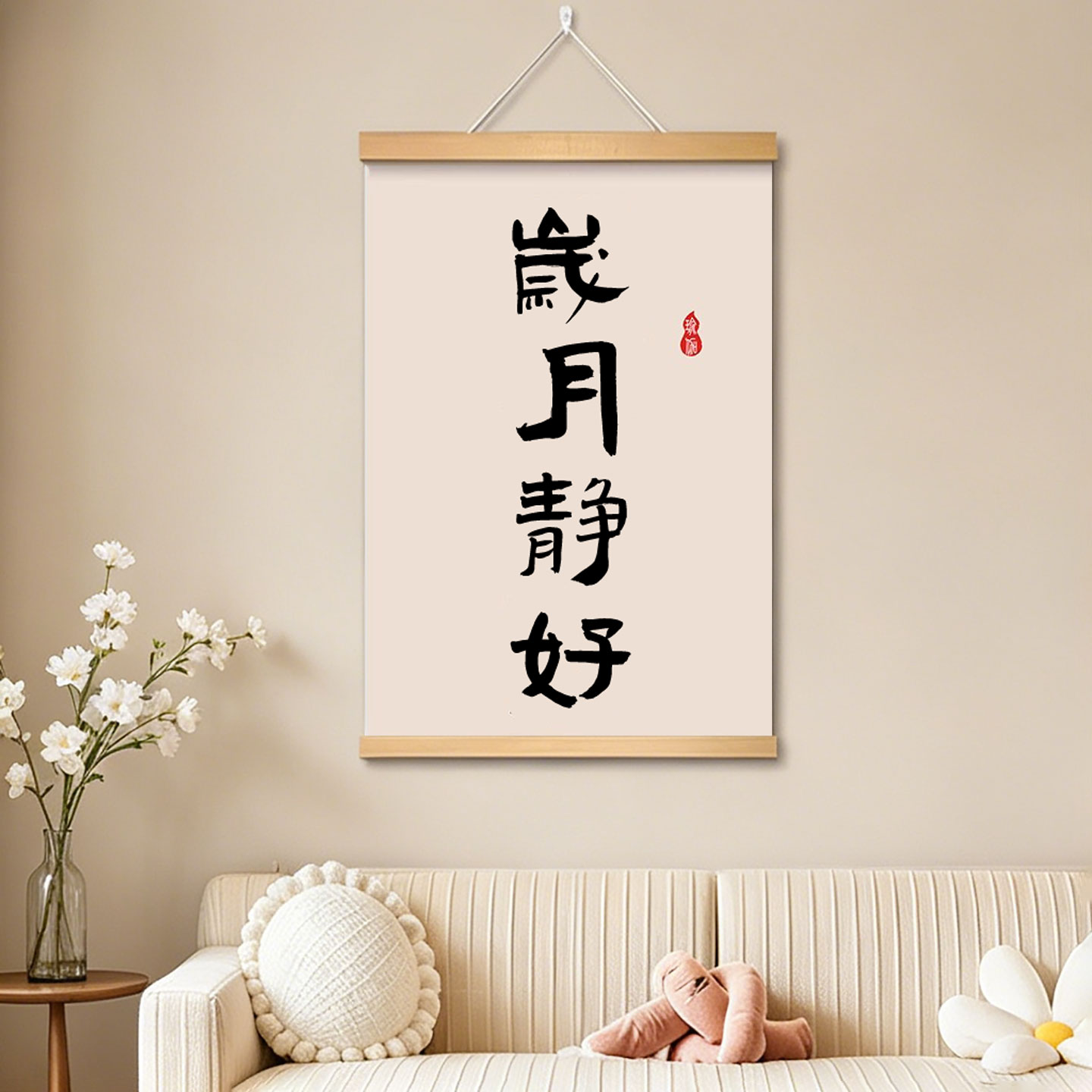 Zen-Kalligrafie Holz-Hängedeko – Zen Yoga Fitness Bewertung und Preis