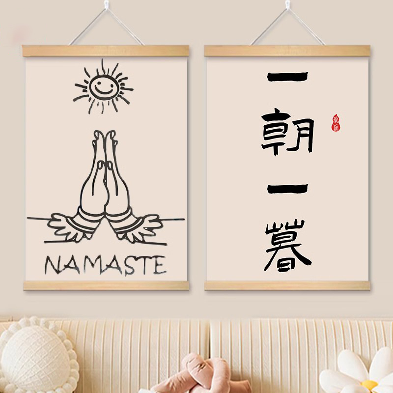 Zen-Kalligrafie Holz-Hängedeko – Zen Yoga Fitness Bewertung und Preis